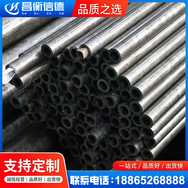 普安GCr15精密钢管