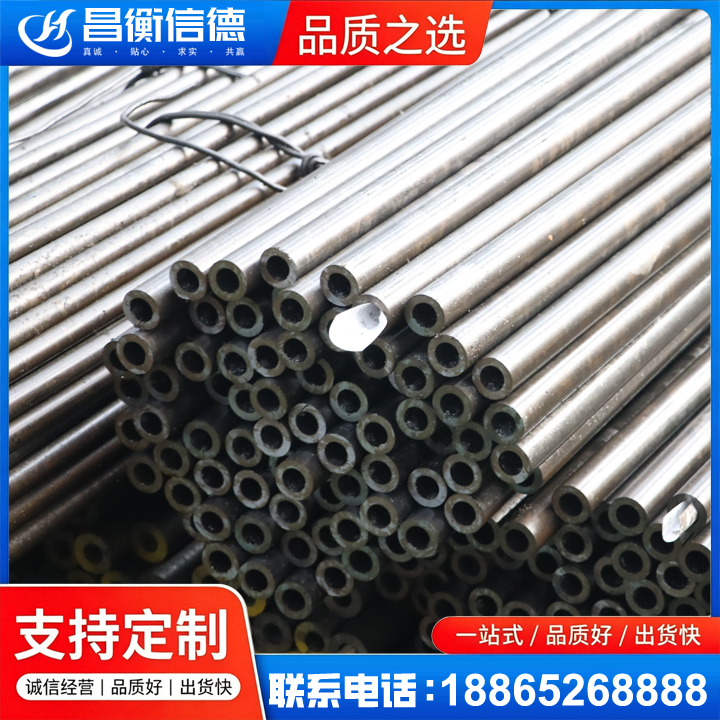 普安液压油缸用精密钢管
