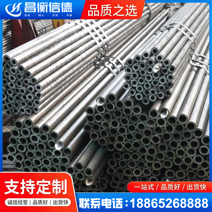 普安光亮精密钢管